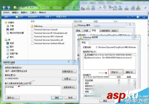 Win7,事件查看器