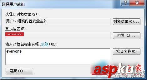 Win7,拒绝访问