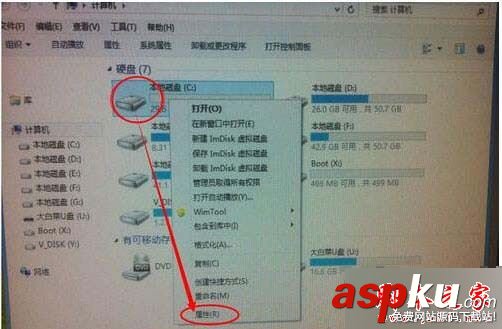 Win7系统,开机,系统,disk