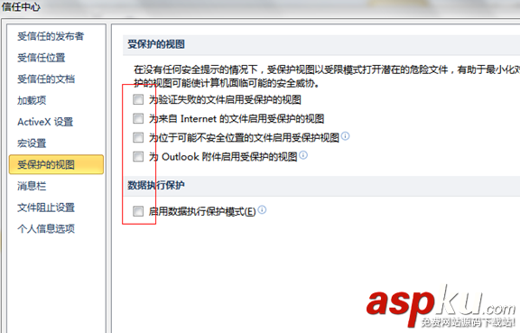 win7,excel,文件已损坏,无法打开