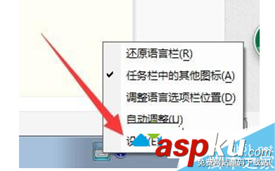 win7,2345输入法