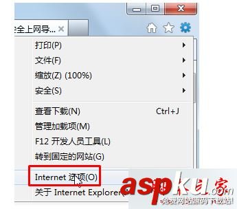 win7,IE浏览器,脱机工作