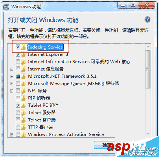 Win7,搜索