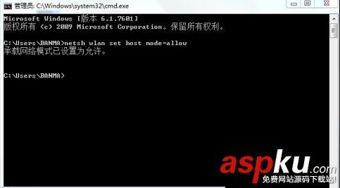 win7系统,WiFi共享,无线wifi,错误1203