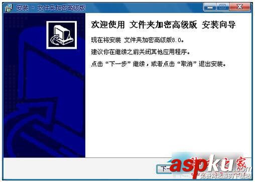 win7,文件夹加密码