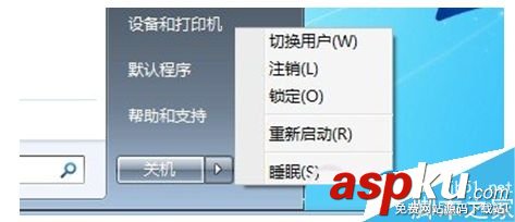 win7,桌面图标,无法拖动