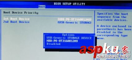 Win7系统,U盘,硬盘启动