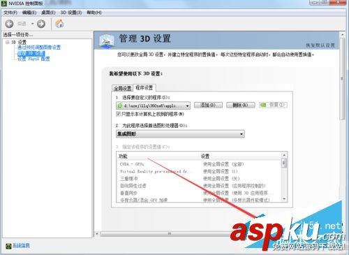 Win7,360浏览器,滚动条,卡顿
