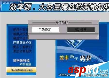 win7怎么检查硬盘坏道,win7硬盘坏道修复,win7如何修复硬盘坏道
