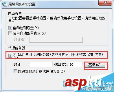 Win7,代理服务器,服务器