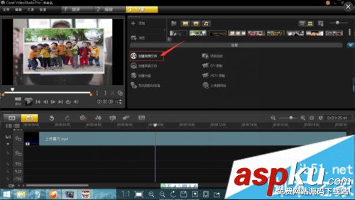 win7,会声会影,高清,MP4