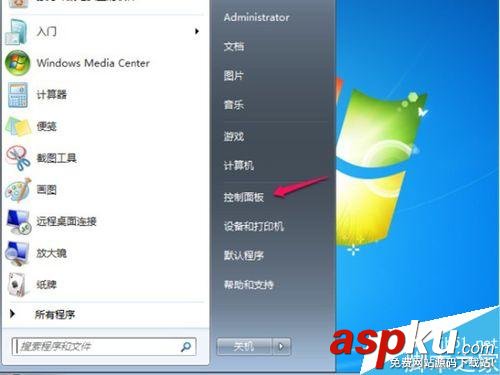 win7,宽带连接