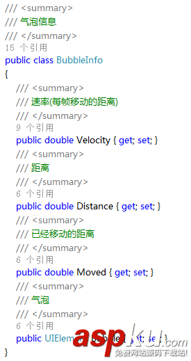 WPF手机充电界面,WPF手机充电,WPF充电界面