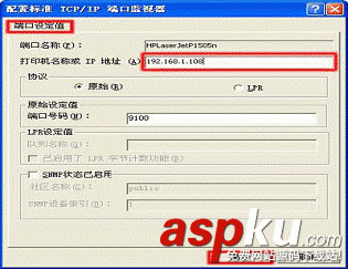 Win7,网络打印机