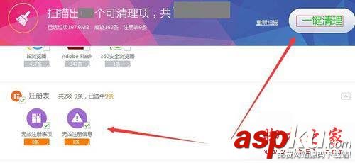 Win7,找不到指定模块
