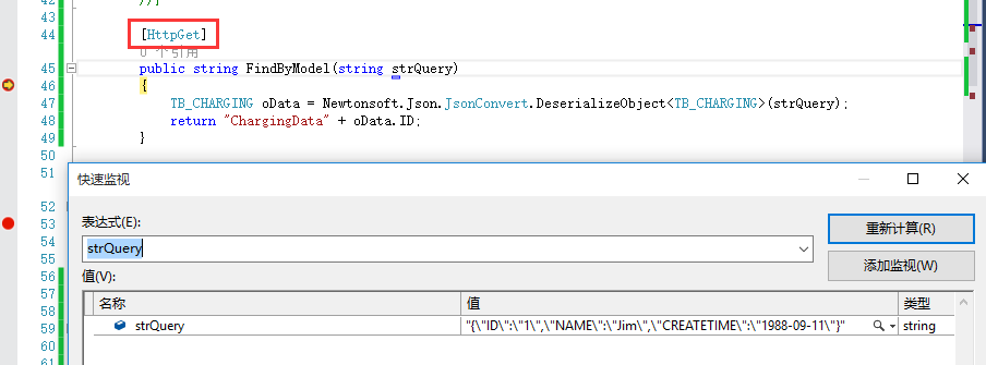 C# WebApi 接口传参详解 C#,WebApi,接口,传参