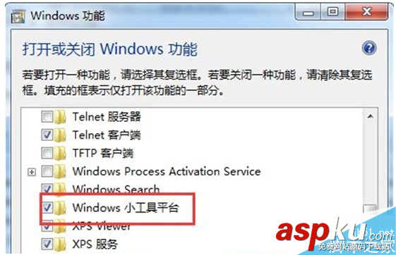 win7,右键菜单,小工具