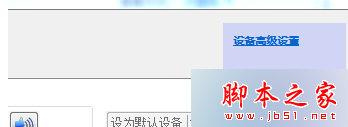 Win7,右下角,插头