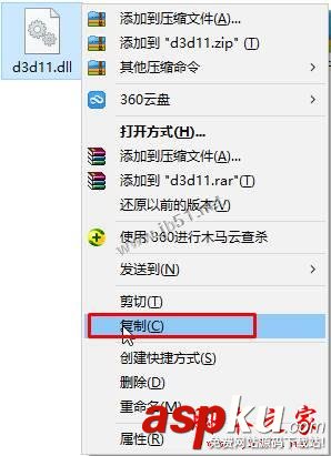 Win7系统,游戏,没有找到d3d11.dll