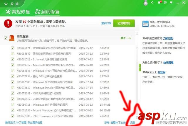 win7,update失败,win7配置失败还原更改
