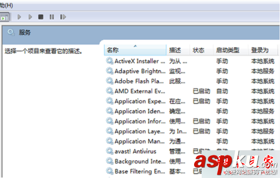win7,内存读写错误