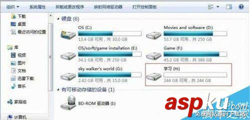 win7,磁盘分区