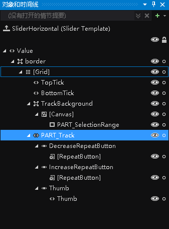 WPF,Slider,滑动条
