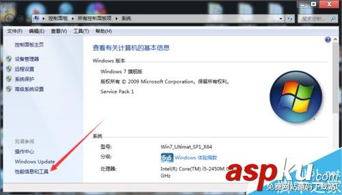 win7,磁盘碎片