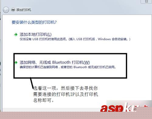 win7,打印机