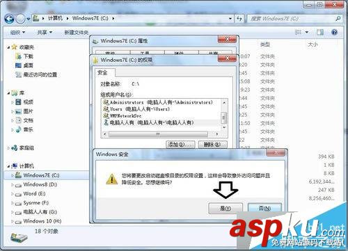 win7,iTunes,2203