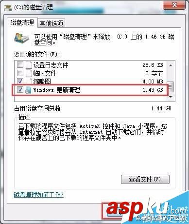 win7,系统补丁