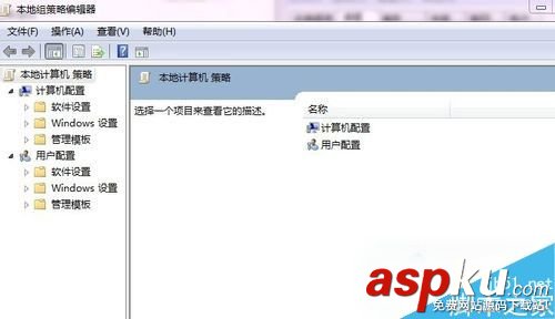 Win7,开始菜单