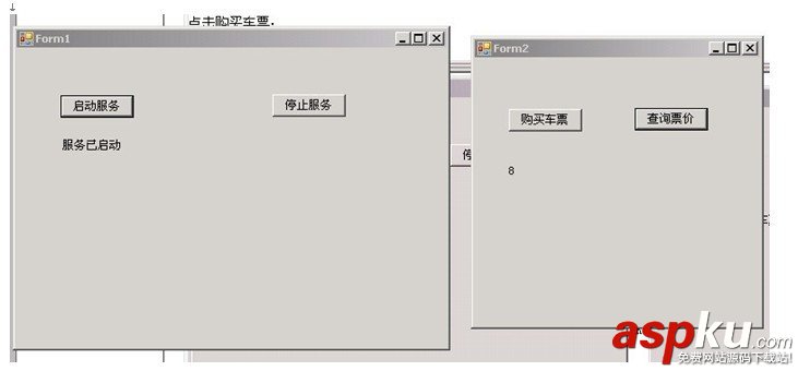 C# 一个WCF简单实例