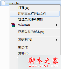 Win7,AdobeFlashPlayer,停止工作