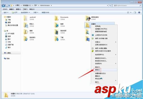 Win7,收藏夹
