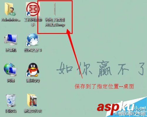 Win7,网页