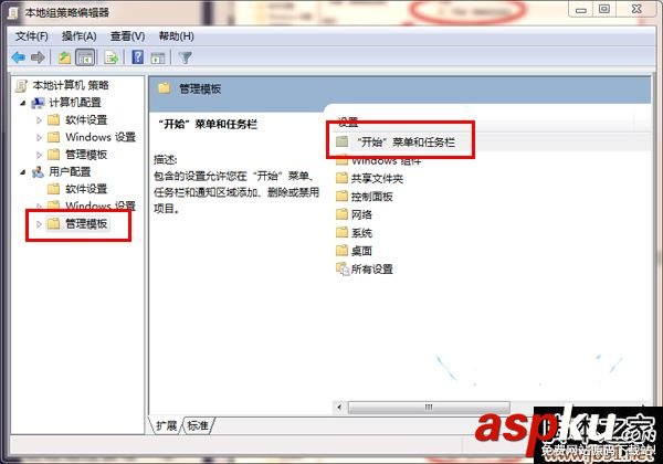 win7,操作中心
