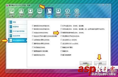 Win7系统,无法安装补丁,缺少ServicePack系统组件