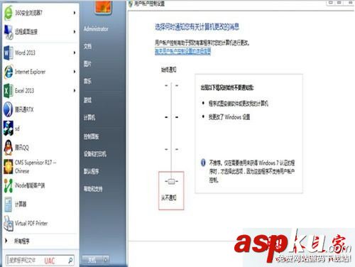 win7,用友T3,license