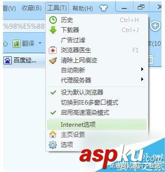 Win7,网页视频