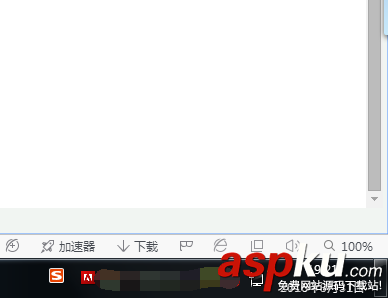 Win7,任务栏