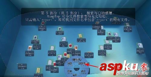 Win7,3d桌面