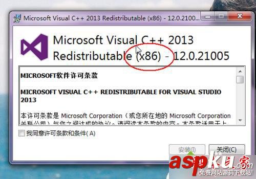 win7,mxvcp120.dll,计算机