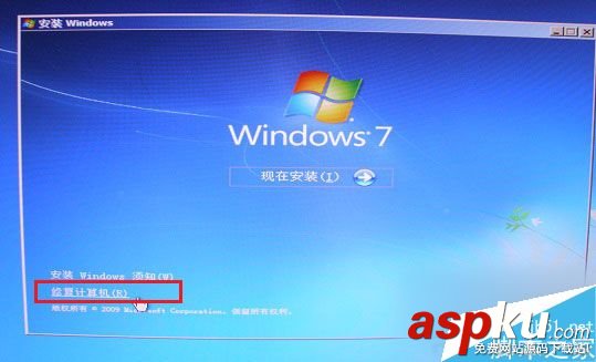Win7,0XC000000F