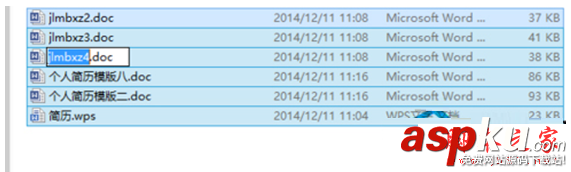 Win7,重命名