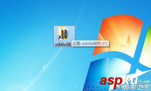 Win7,快捷方式