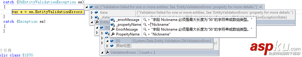 C#,Entity,Framework,常见报错