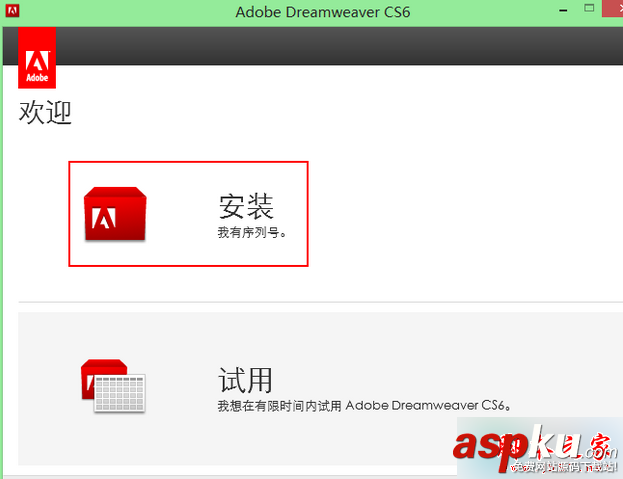 win7,DreamweaverCS6,错误代码,0xc000007b
