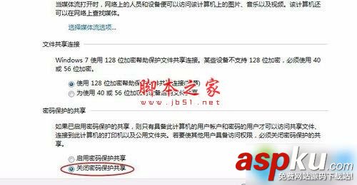 win7,安装,爱普生lq730k,打印机