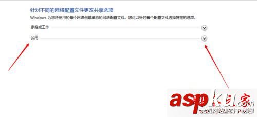 win7系统,共享打印机,密码,打印机